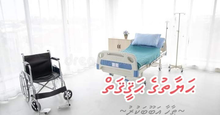 Hayaathuge Haqeeqaiy