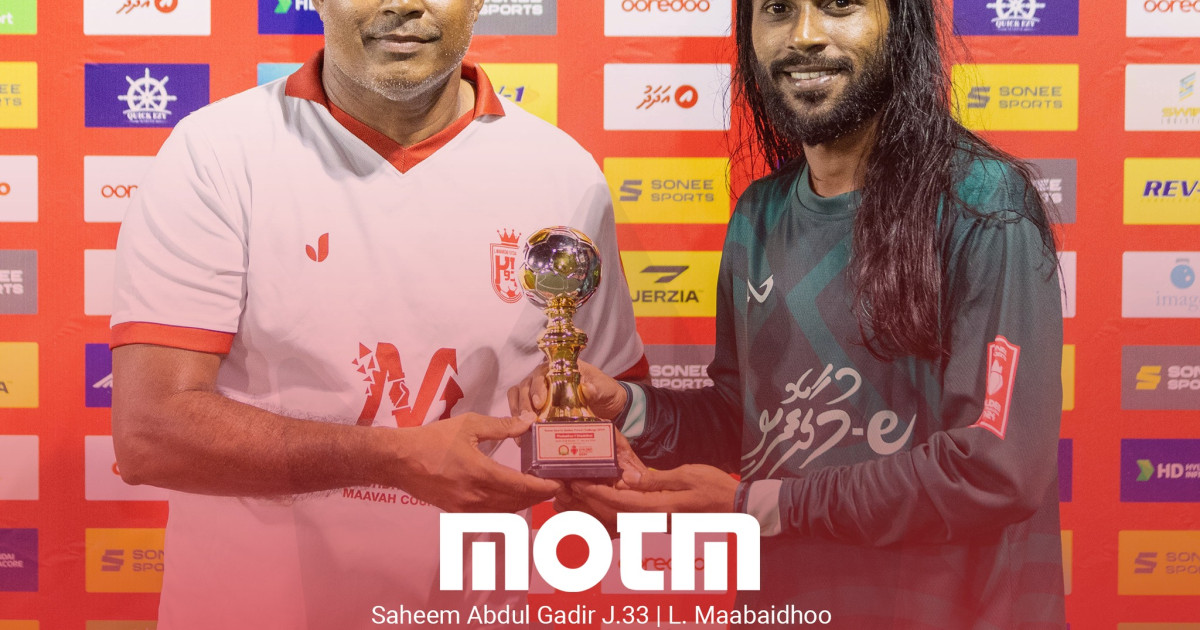 Messy ge Landaa eku Maabaidhoo ah Molheh